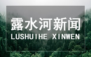 凝聚共識謀發(fā)展 擘畫未來展雄圖
